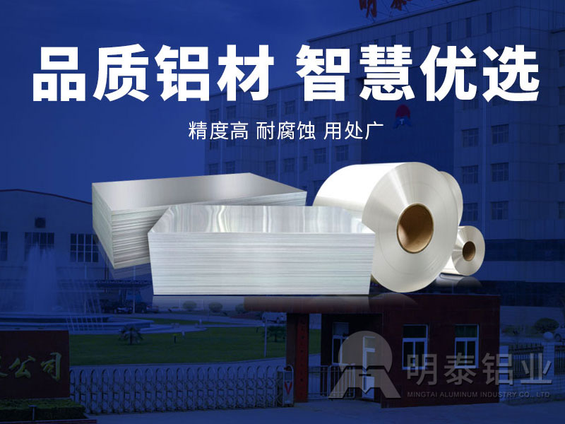 1060鋁卷帶生產(chǎn)廠家