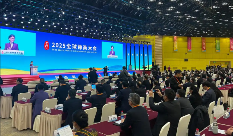 全球豫商盛會，明泰鋁業(yè)載譽而歸