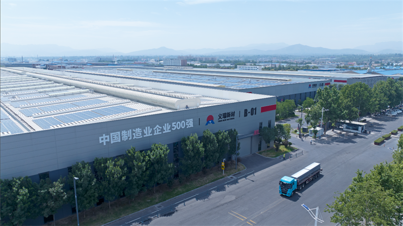 重磅來襲！明泰鋁業(yè)邀您共赴2025中國國際鋁工業(yè)展會