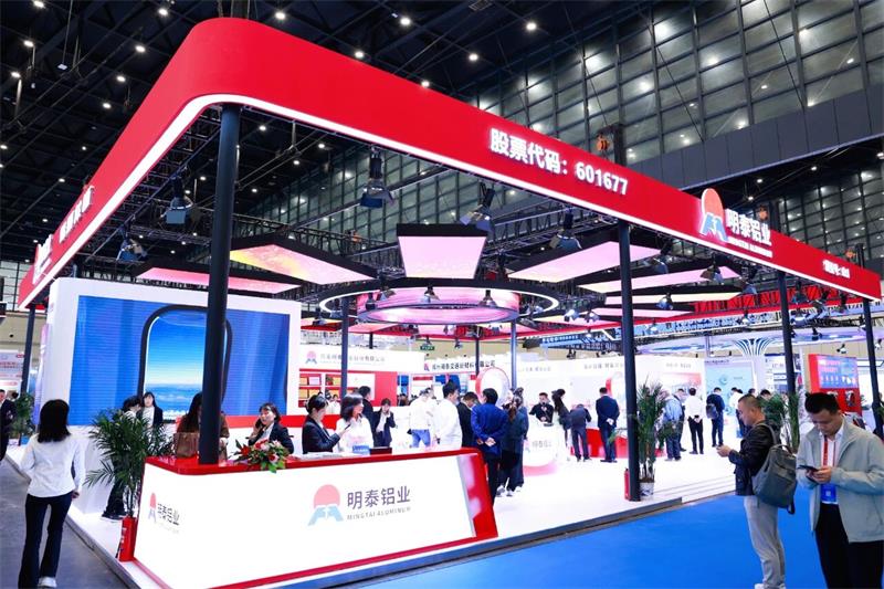 明泰鋁業(yè)閃耀第三屆中原（鄭州）國(guó)際鋁工業(yè)展覽會(huì)